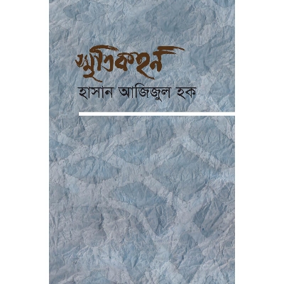 Picture of Smriti Kohon