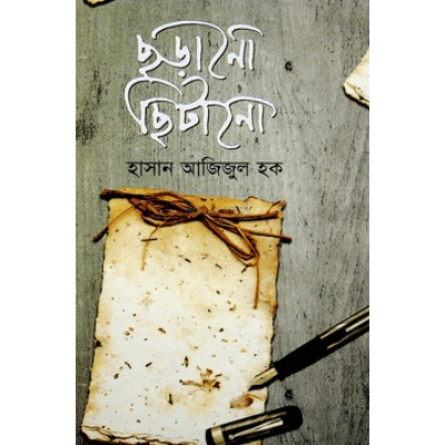 Picture of Chorano Chitano