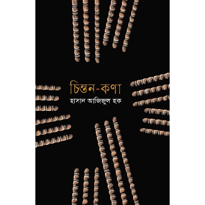 Picture of Cinton-Kona