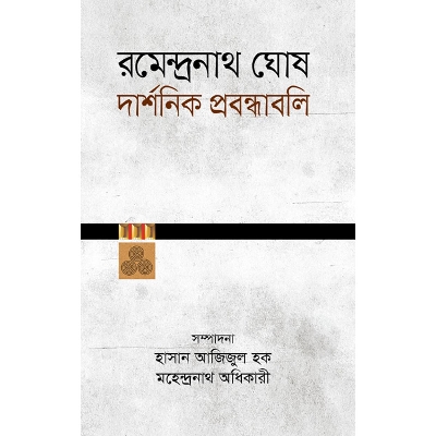 Picture of Darrshonik Probondhaboli