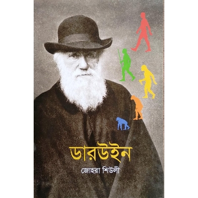 Picture of Darwin