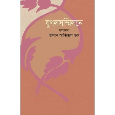 Picture of Jugol Sommilone