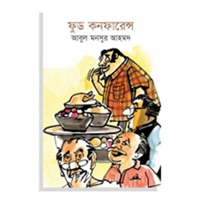 Picture of Food conference by Abdul Monshur Ahmed