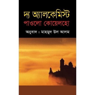 Picture of The Alchemist