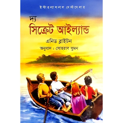 Picture of The Secret Island