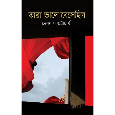 Picture of Tara Valobeshechilo