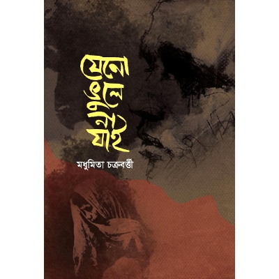 Picture of Zeno Vule Na Zai