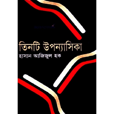 Picture of Tinti Uponnashika