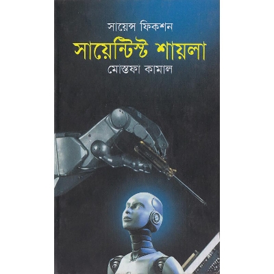 Picture of Scientist Sayla