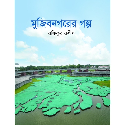 Picture of Mujibnogorer Golpo