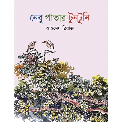 Picture of Nebu Patar Tuntuni