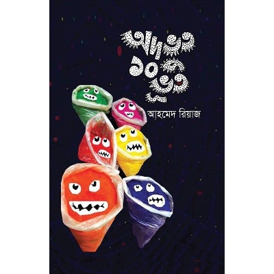 Picture of Odvut 10 Vut