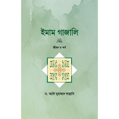 Picture of Imam Gajali R. (Jibon O Kormo)