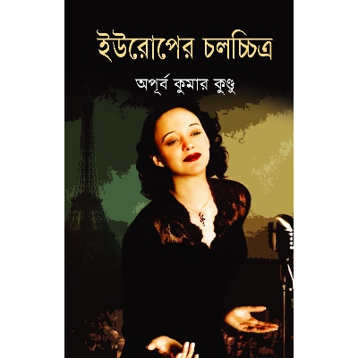 Picture of Europer Colocchitro