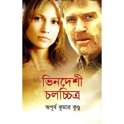 Picture of Vindeshi Colocchitro