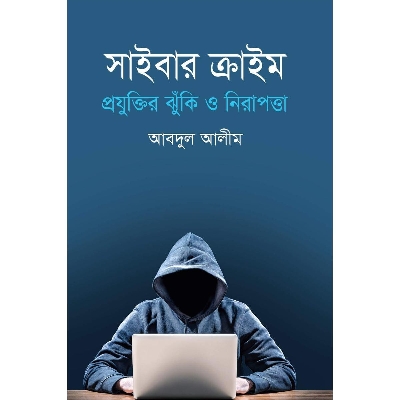 Picture of Syber Crime: Projuktir Jhuki O Nirapotta