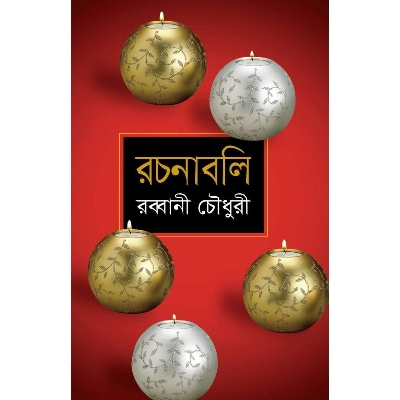 Picture of Rochonaboli 1