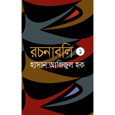 Picture of Rochonaboli 1