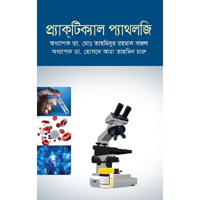 Picture of Practical Pathology