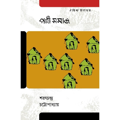 Picture of Polli- Somaj