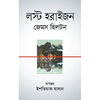 Picture of Lost Horizon by Jems Hilton