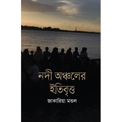 Picture of Nodi Oncholer Itibritto