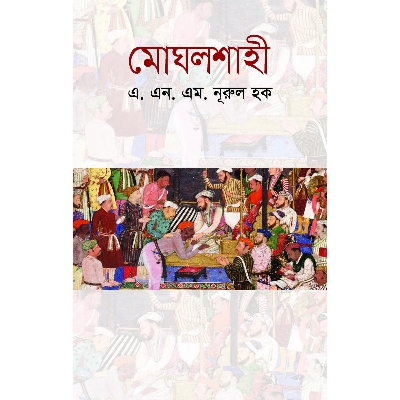 Picture of Mogholshahi