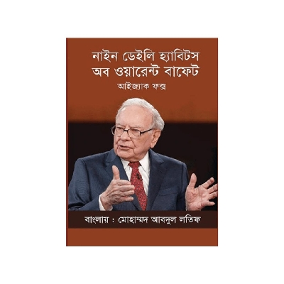 Picture of Nine Daily Habits of Warrant Buffett (Hardcover) by Isaac Fox