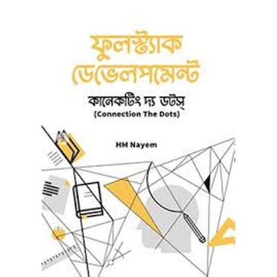 Picture of Fullstock Development and Connecting The Dots