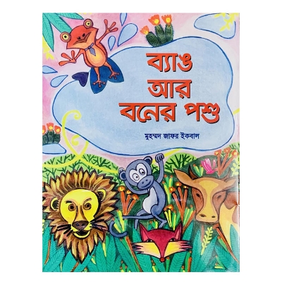 Picture of Bang Are Boner Poshu