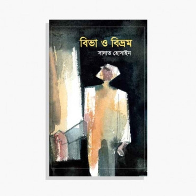 Picture of Biva-O-Bivrom