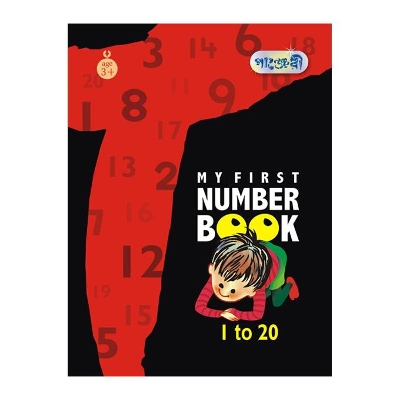 Picture of Book My Fast Number