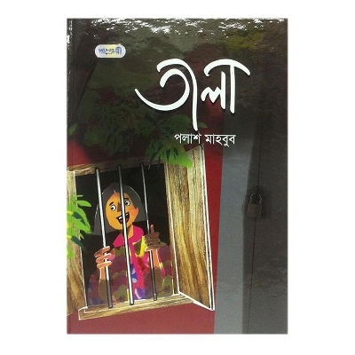 Picture of Tala by Polash Mahbub