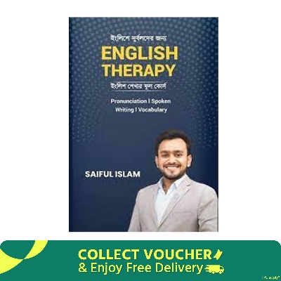 Picture of ইংলিশে দুর্বলদের জন্য English Therapy (হার্ডকভার) ইংলিশ শেখার ফুল কোর্স