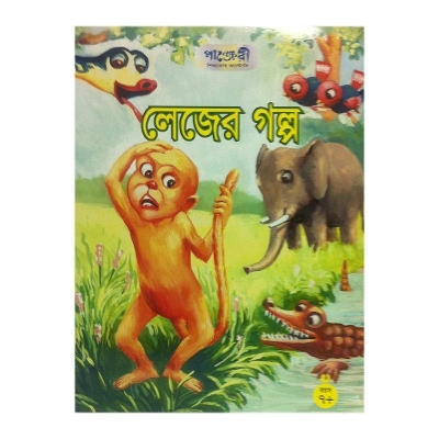 Picture of Lejer Golpo