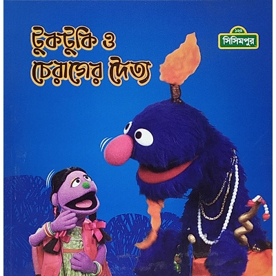 Picture of Tuktuki O Charager Doytto