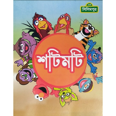 Picture of Shotimoti