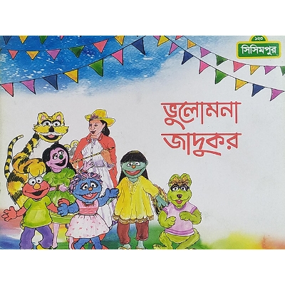 Picture of Vulomona Jadukor