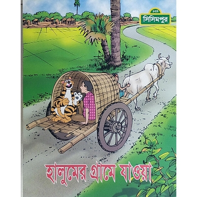 Picture of Halumer Grame Jaoua