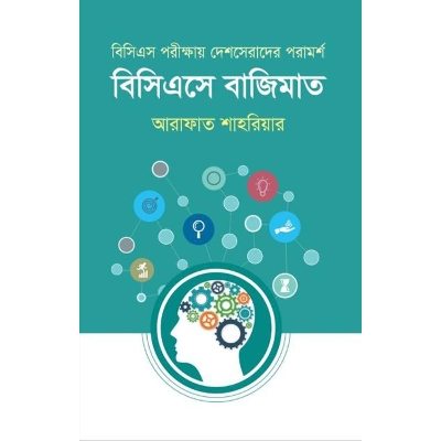 Picture of BCS a bajimat