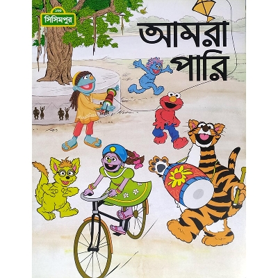 Picture of Amra Pari