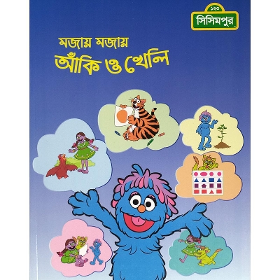 Picture of Mojai Mojai Aki O Kheali