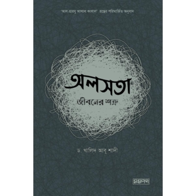 Picture of Olosota jiboner shotru