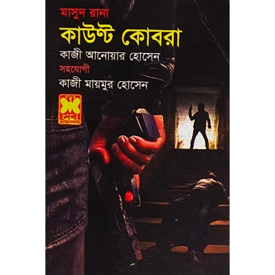 Picture of Masud Rana-465 : Count Cobra