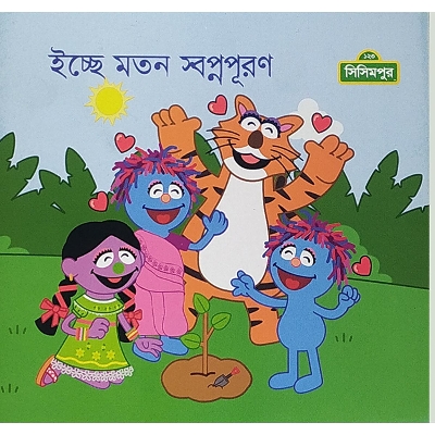 Picture of Essea Moton Shopno