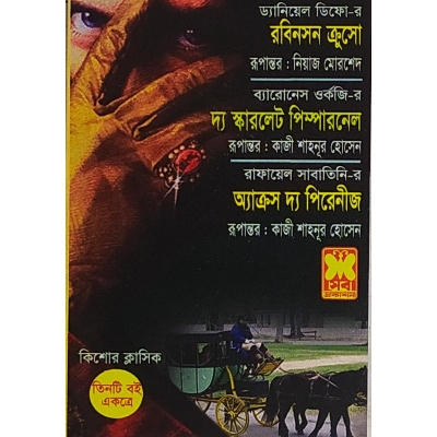 Picture of Robinson Croso The Scarlet Pimparnel Across The Pereneez -3 Khondo Ekotre