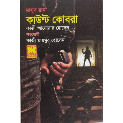 Picture of Masud Rana 465  Count Cobra -Paperback