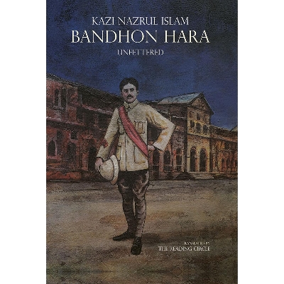 Picture of Bandhon Hara -Hardcover