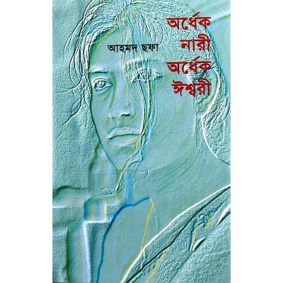 Picture of Ordek Nari Orkek Yessori