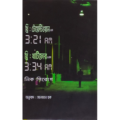 Picture of Three Tweentyone am And Three Thirtyfour am Hardcover